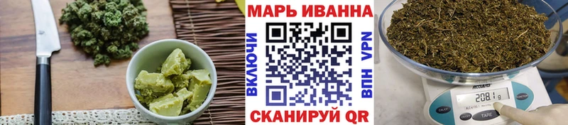 Печенье с ТГК конопля Урюпинск