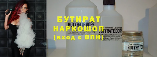 jwh Армянск