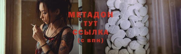jwh Армянск