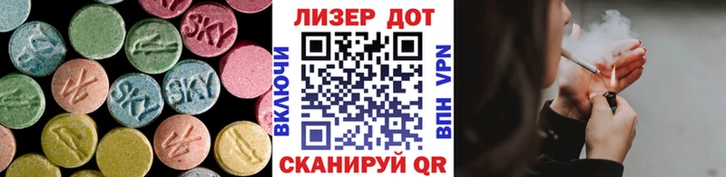 OMG маркетплейс  Урюпинск  ЛСД экстази ecstasy  купить  цена 