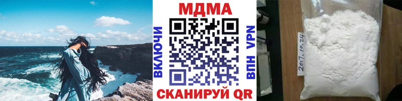 MEGA как войти  Урюпинск  MDMA молли 