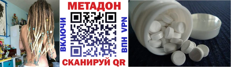 купить  сайты  Урюпинск  МЕТАДОН кристалл 