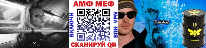 МЕТАМФЕТАМИН Methamphetamine  Урюпинск 