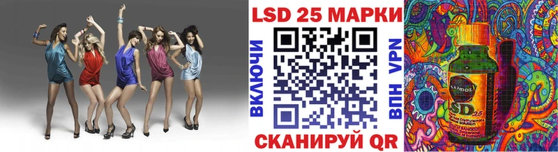 Марки 25I-NBOMe 1,5мг  Урюпинск 