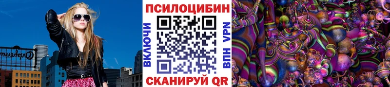 Псилоцибиновые грибы GOLDEN TEACHER  Урюпинск 